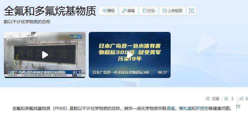皇冠信用网最新地址
_穿一次污染一次?不少冲锋衣中含有这种有害物 著名登山家早已弃用皇冠信用网最新地址
,头部企业开始用替代面料