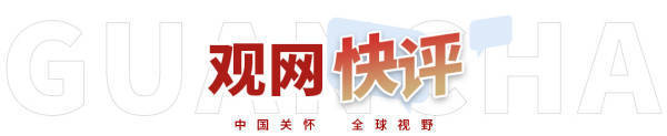 皇冠信用網如何申请
_观网快评:李嘉诚没有放弃“卖港”皇冠信用網如何申请
,却玩了一出缓兵之计