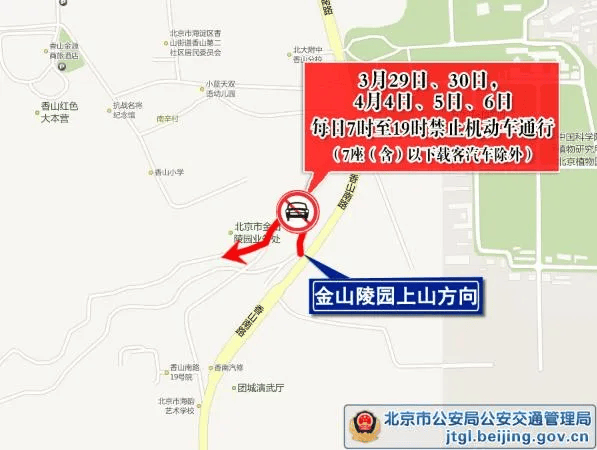 怎么申请皇冠信用網
_今明两天怎么申请皇冠信用網
,北京部分路段临时管控!下周一起,尾号轮换——