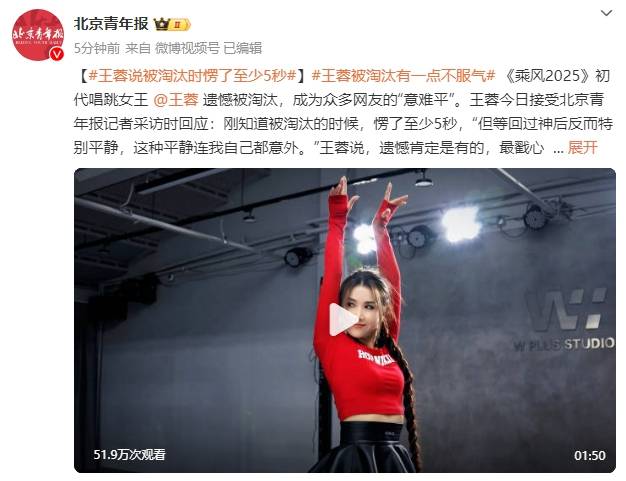 皇冠信用網结算日
_王蓉说被《浪姐》淘汰时愣了至少5秒:第一轮就被淘汰皇冠信用網结算日
,我是有一点不服气的