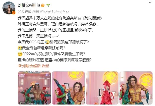 皇冠信用怎么弄
_刘畊宏cos海王跳操被强制关播皇冠信用怎么弄
!深夜发文质疑直播审核标准