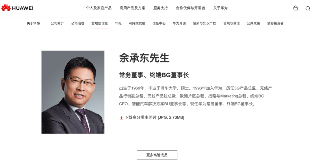 皇冠信用网账号申请
_分析人士:余承东卸任华为车BU董事长不是不管汽车业务皇冠信用网账号申请
了