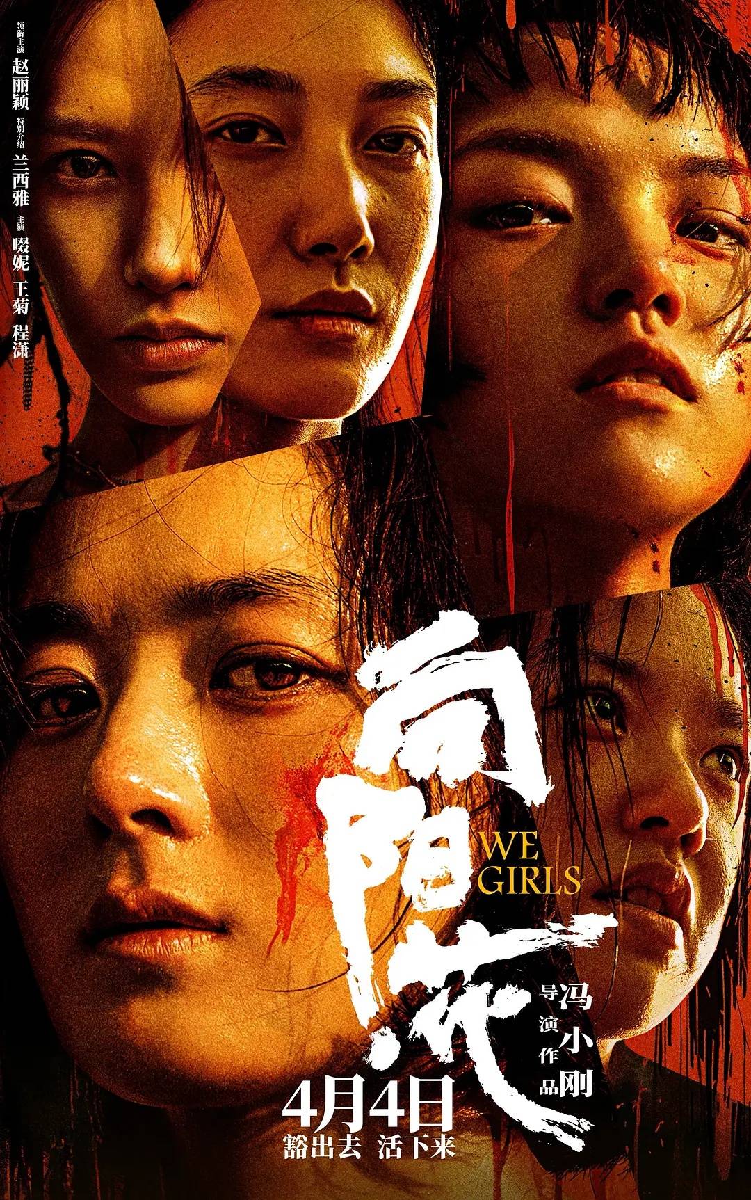 皇冠信用網在线开户
_冯小刚《向阳花》单日票房被《哪吒2》反超 落至清明档第三