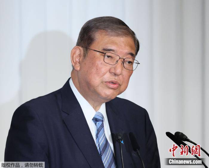 如何代理皇冠信用網
_石破茂:美国加征关税对日本来说如同“国难”