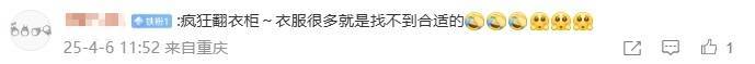 皇冠信用網代理申条件
_重庆飙至34℃皇冠信用網代理申条件
!雷雨+冰雹+大风+短时强降水即将上线……