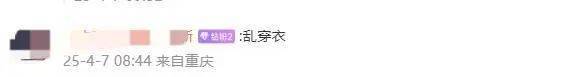 皇冠信用網代理申条件
_重庆飙至34℃皇冠信用網代理申条件
!雷雨+冰雹+大风+短时强降水即将上线……