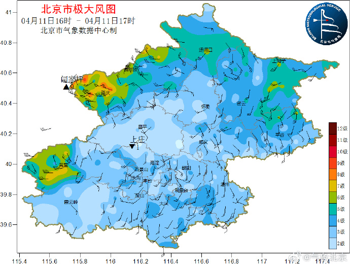 中国乙组联赛
_9级大风已抵北京延庆中国乙组联赛
,未来1小时大风区继续向东南方向扩展