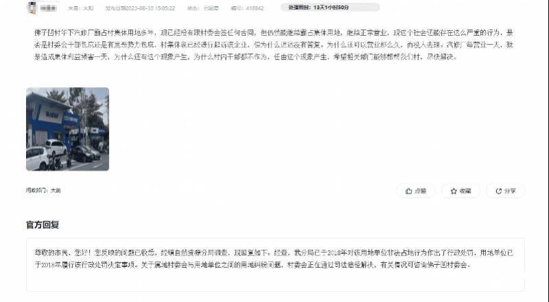 皇冠信用網怎么申请
_明确“逐步消除围村收费”皇冠信用網怎么申请
,东莞在释放什么信号?|东莞一周