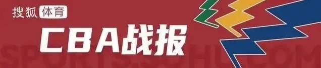 皇冠信用网代理如何注册
_赵继伟16+10张镇麟18分 辽宁擒10人新疆获赛点