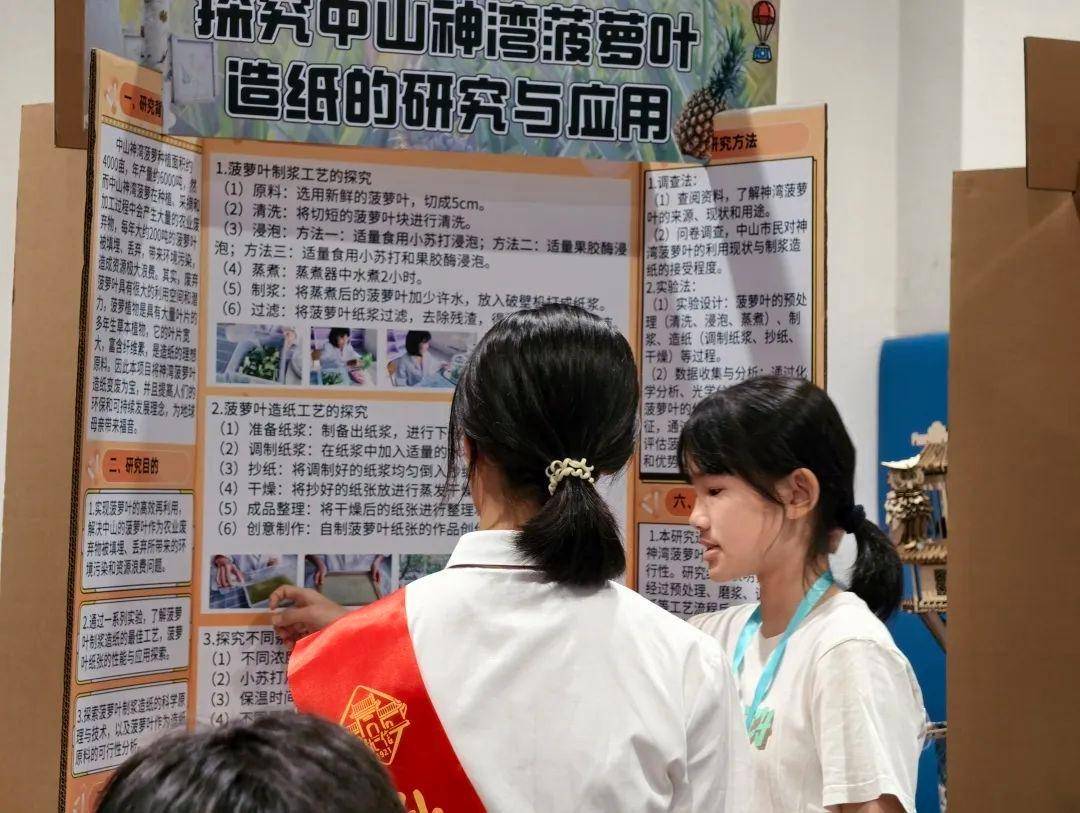 皇冠信用网
_直击南方人痛点!广东中学生发明“灭蟑螂装置”皇冠信用网
,街坊:求量产