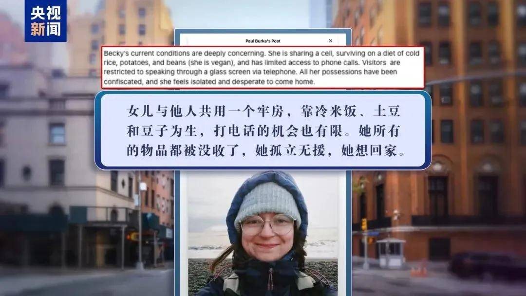 皇冠登一登二登三区别
_多名赴美游客被拘留皇冠登一登二登三区别
,遭暴力对待:戴手铐、关禁闭、驱逐出境……
