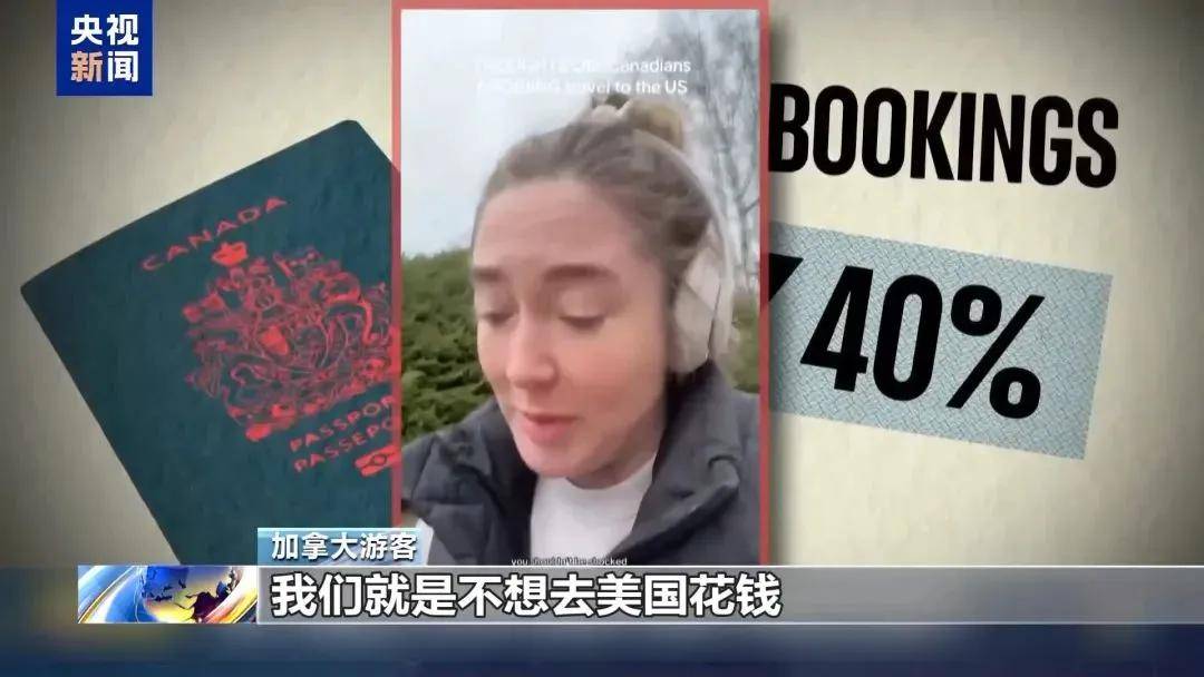 皇冠登一登二登三区别
_多名赴美游客被拘留皇冠登一登二登三区别
,遭暴力对待:戴手铐、关禁闭、驱逐出境……