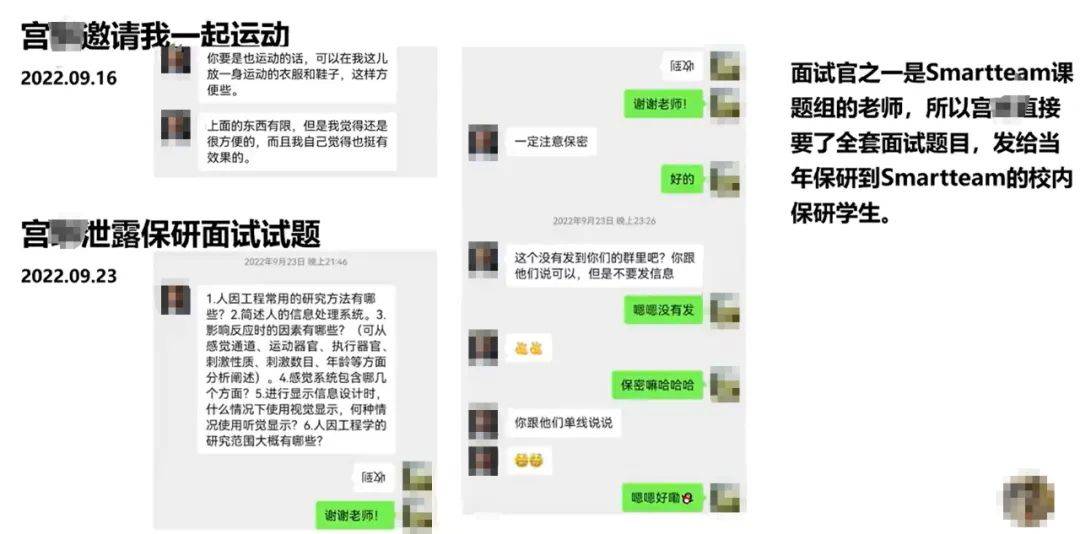 皇冠信用盘代理注册
_知名985高校凌晨通报:连夜调查皇冠信用盘代理注册
!基本属实!