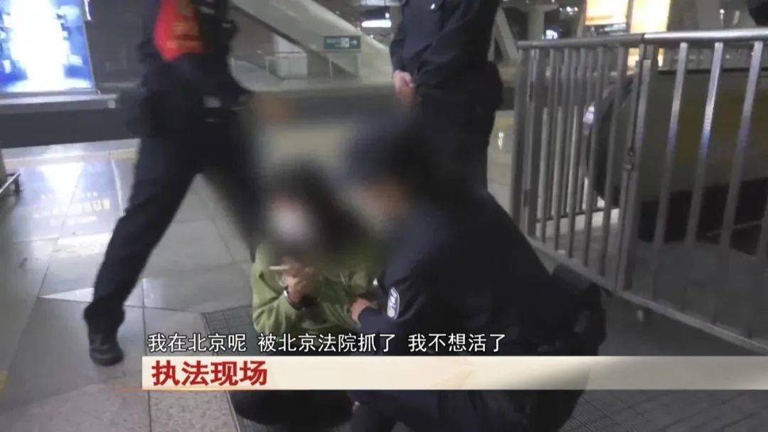 皇冠足球平台在哪里注册
_“老赖”车站被抓皇冠足球平台在哪里注册
,竟质问法官:为何不抓我妈 !