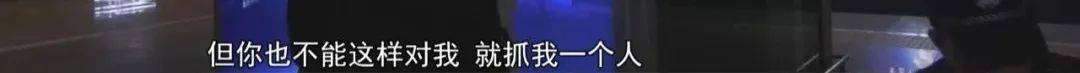 皇冠足球平台在哪里注册
_“老赖”车站被抓皇冠足球平台在哪里注册
,竟质问法官:为何不抓我妈 !