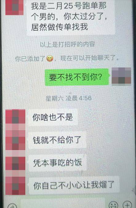 如何申请到皇冠信用盘
_“男子带10名女子吃千元烧烤逃单”最新进展!烧烤店老板:已有人联系付款如何申请到皇冠信用盘
,称是无意