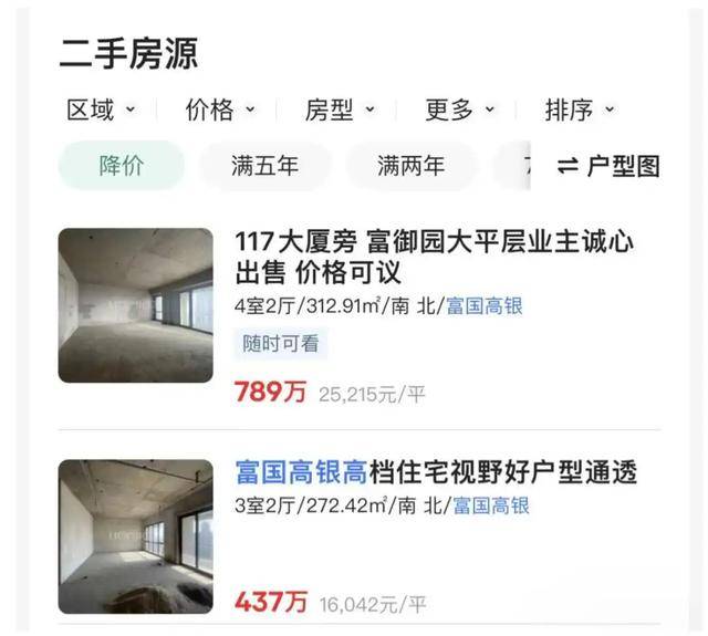 皇冠信用盘会员注册网址
_停滞近10年皇冠信用盘会员注册网址
,最高烂尾楼天津117大厦将于4月底复工