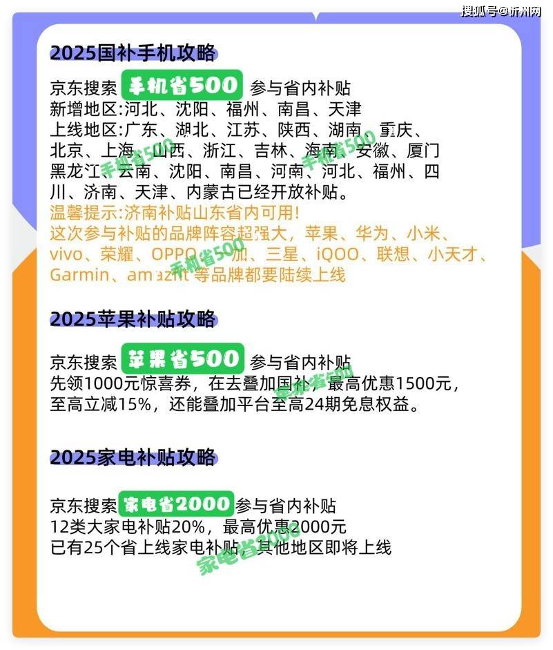 如何申请皇冠信用盘会员_小米顶尖“小钢炮”手机如何申请皇冠信用盘会员，现已降价901元，512GB+3nm芯片+无网通信