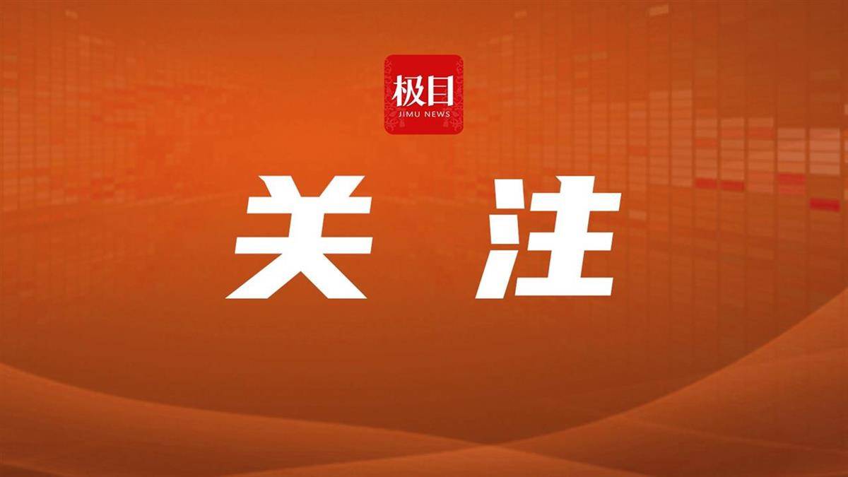 皇冠皇冠信用开户
_男子聚餐饮酒后猝死皇冠皇冠信用开户
,家属索赔12万元,法院判决:宴请者未劝酒不担责