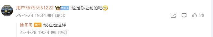 皇冠信用盘会员开户
_“椰树女神”徐冬冬晒真实肚子皇冠信用盘会员开户
,展示健康美:不超130斤就舒适!