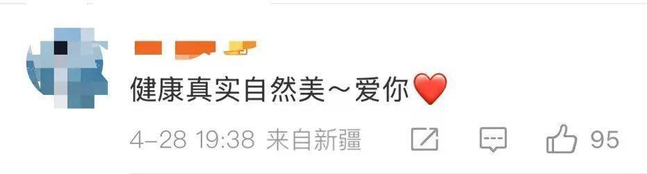 皇冠信用盘会员开户
_“椰树女神”徐冬冬晒真实肚子皇冠信用盘会员开户
,展示健康美:不超130斤就舒适!
