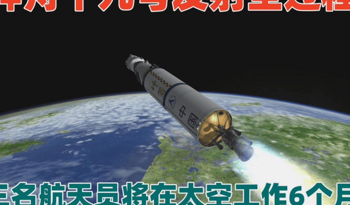 皇冠信用盘怎么代理
_神舟十九号推迟返回:一场太空中的“极限压力测试”与中国航天的破局抉择