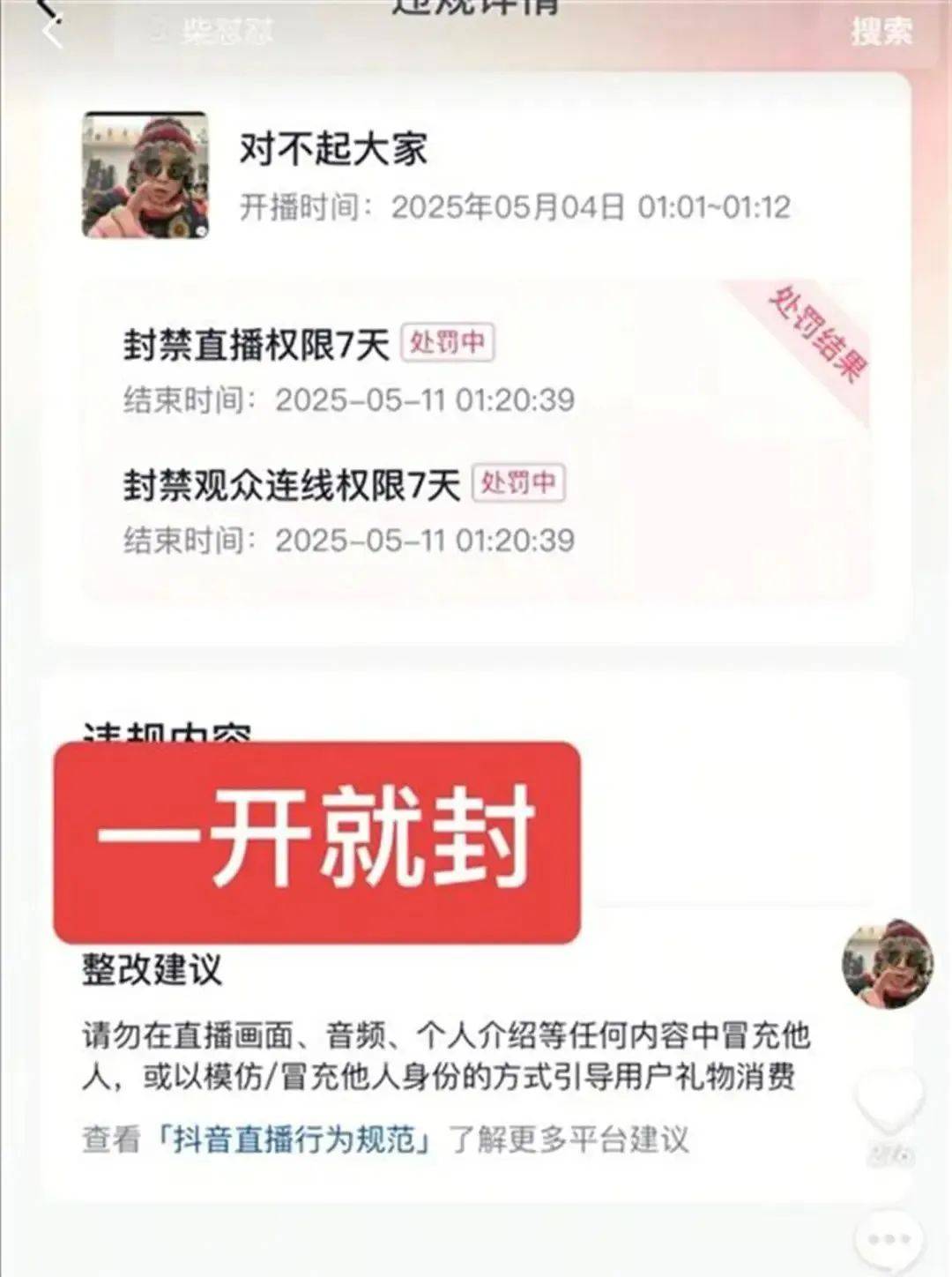 皇冠信用盘登1,登2,登3出租
_于东来:对方若不受罚皇冠信用盘登1,登2,登3出租
,我将关闭胖东来!相关网红账号已被禁,仿冒号一开即被封