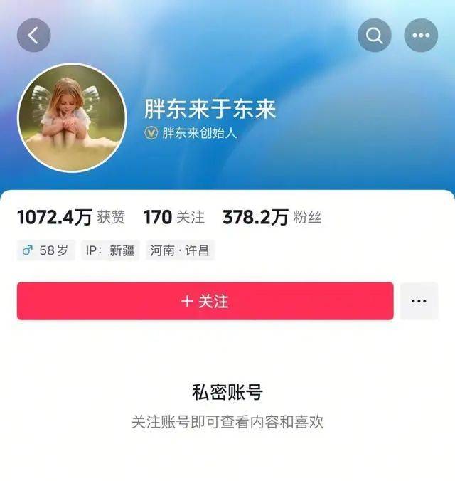皇冠信用盘登1,登2,登3出租
_于东来:对方若不受罚皇冠信用盘登1,登2,登3出租
,我将关闭胖东来!相关网红账号已被禁,仿冒号一开即被封