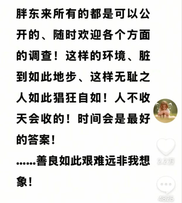 皇冠信用盘登1,登2,登3出租
_于东来:对方若不受罚皇冠信用盘登1,登2,登3出租
,我将关闭胖东来!相关网红账号已被禁,仿冒号一开即被封