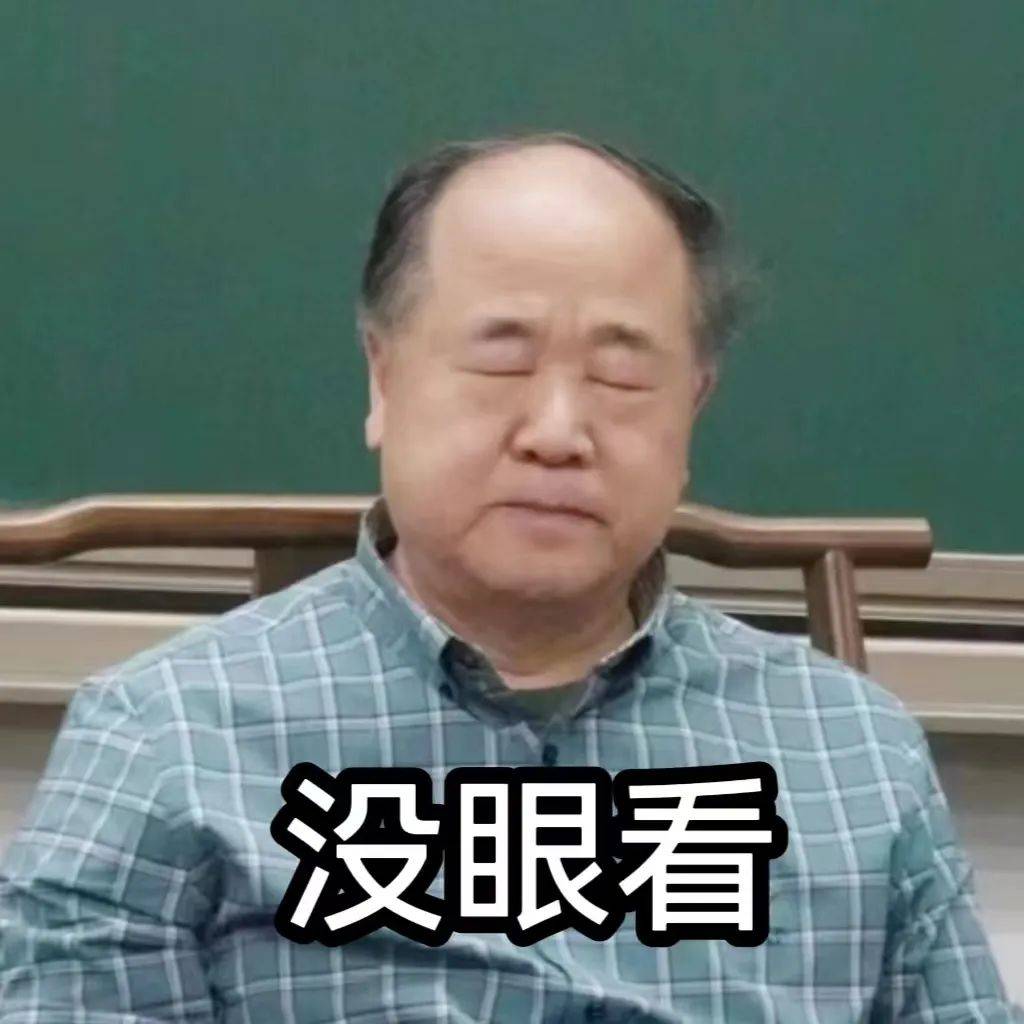 皇冠信用網在线开户_莫言打假：这些话确实不是我说的皇冠信用網在线开户！