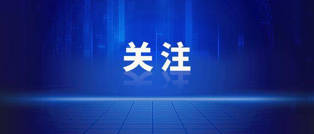 皇冠登一登二登三区别
_蒋介石父子“陵寝”表述被删除