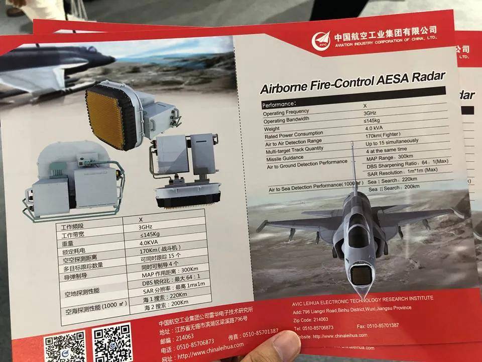 皇冠信用登2代理网址
_歼-10C赢在哪里皇冠信用登2代理网址
?巴防长证实:印巴空战歼-10CP成功逼退“阵风”