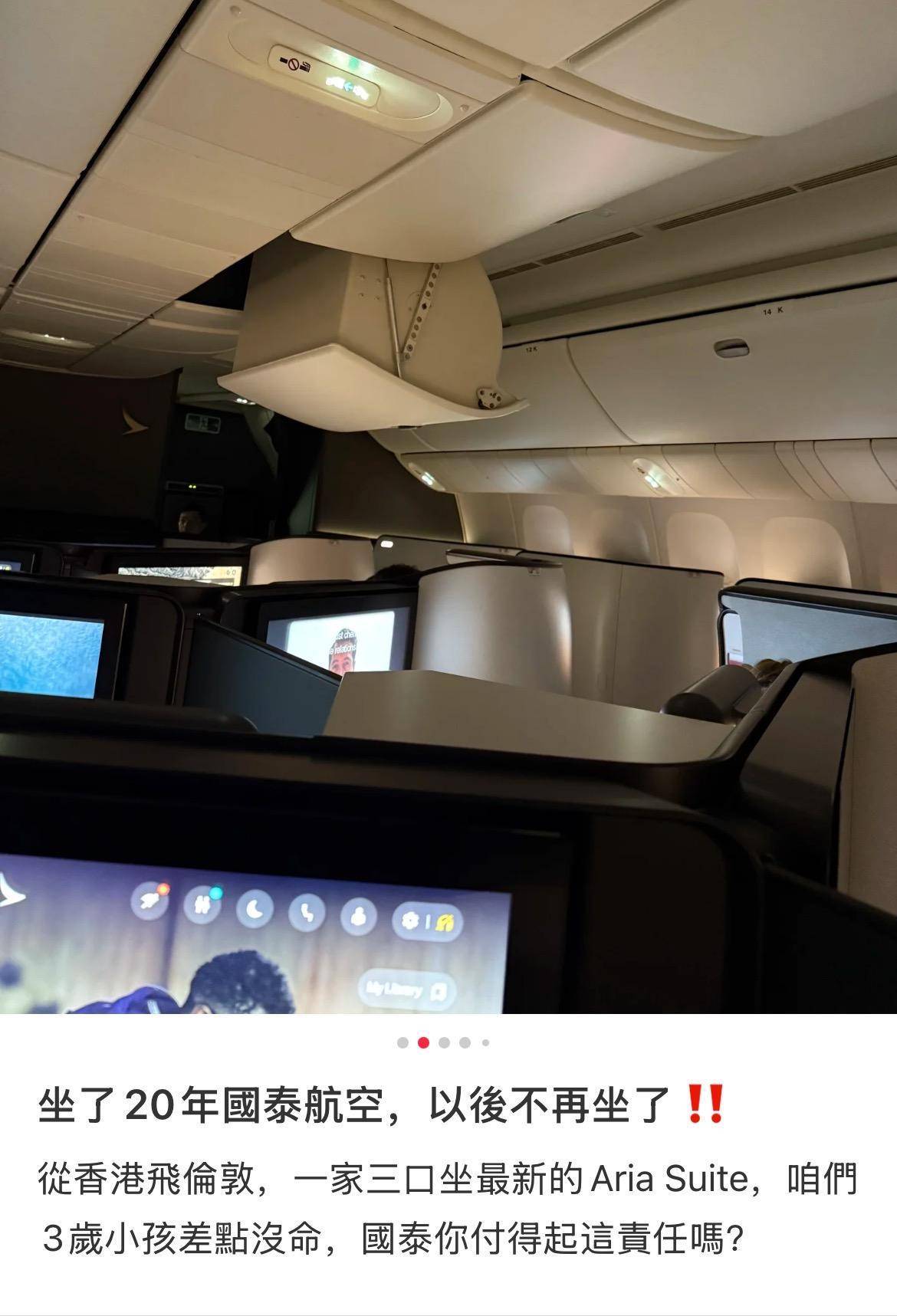 信用網如何申请
_国泰航空乘务员被投诉将白葡萄酒给3岁小孩喝信用網如何申请
!航司称正调查
