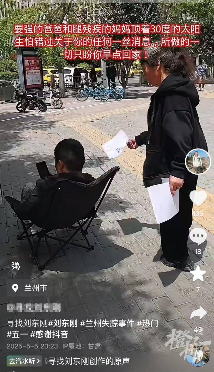 皇冠信用網口出租
_甘肃失联27天大四男生确认落入黄河!家属:如果有打捞设备皇冠信用網口出租
,请帮帮我们