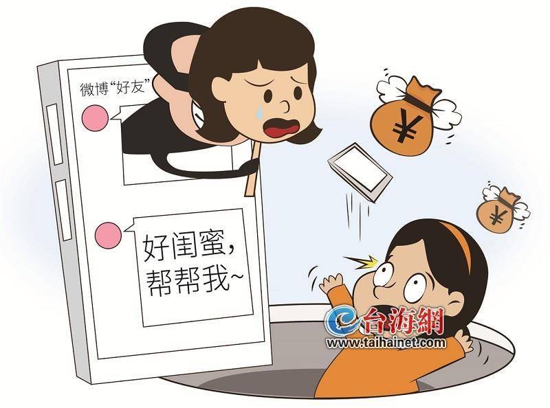 皇冠信用網代理流程
_厦门一女子深夜突然接到“闺蜜”求助皇冠信用網代理流程
,结果......赶紧报警!