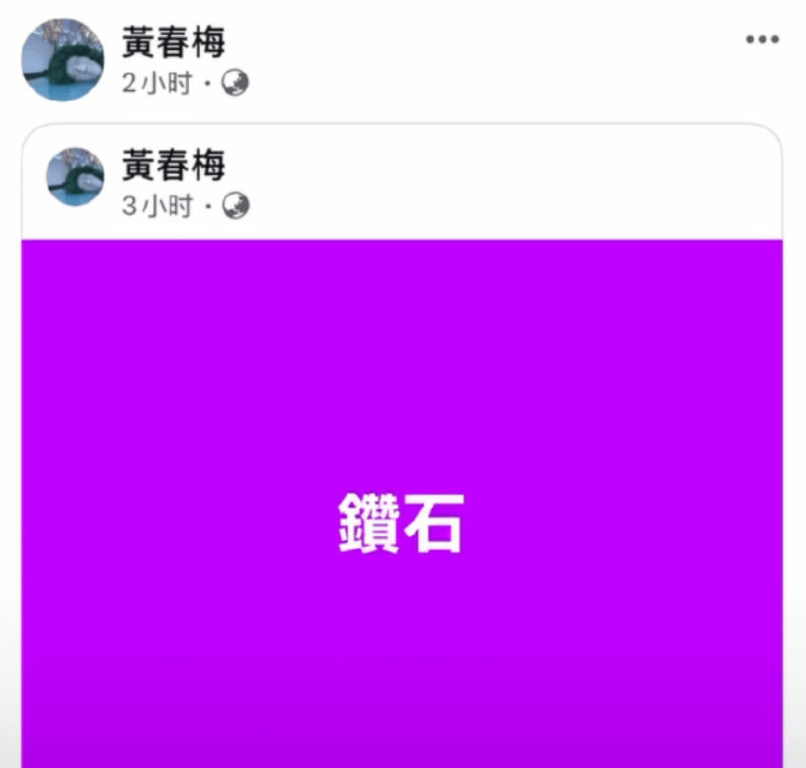 皇冠信用网代理
_S妈深夜连发6帖皇冠信用网代理
,分享大S遗作《钻石》怀念女儿