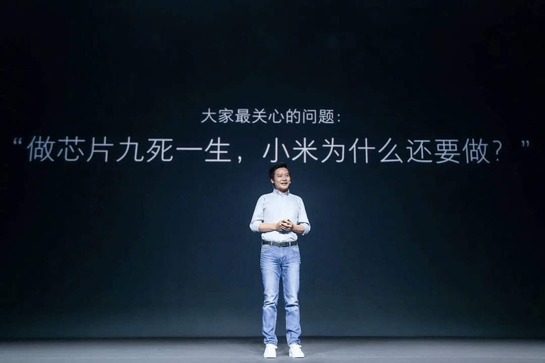 皇冠信用网APP下载
_填补中国大陆先进芯片设计空白皇冠信用网APP下载
!3nm小米芯片要来了