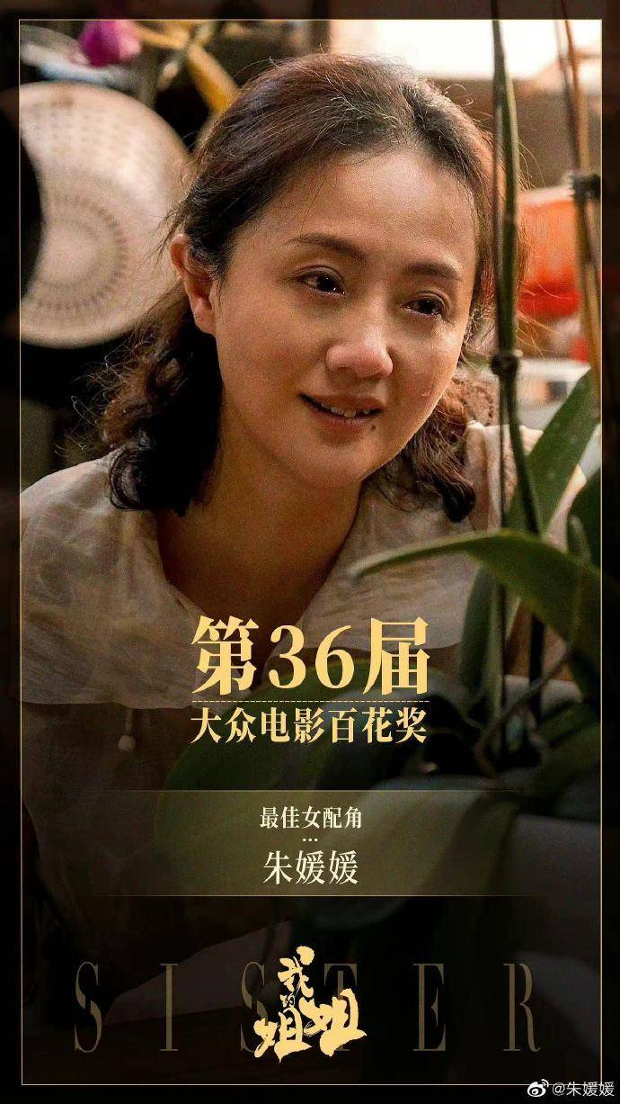 皇冠信用网如何申请
_著名演员朱媛媛因癌症去世皇冠信用网如何申请
,曾出演《贫嘴张大民的幸福生活》