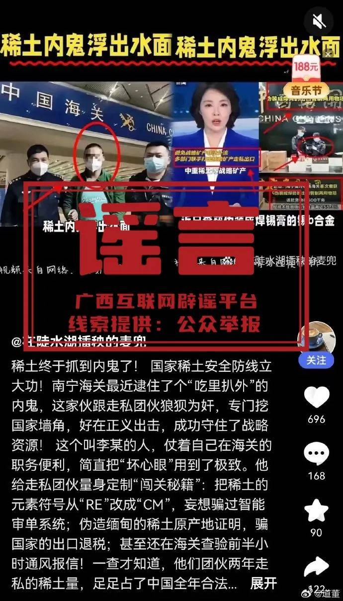 体育皇冠信用网
_南宁海关查处勾结走私团队的“内部人员”为不实信息