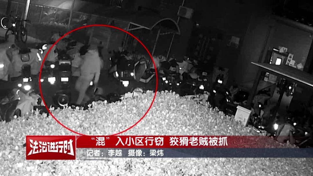 皇冠信用网庄家_北京警方刑拘1名男子：行窃的同时还帮小区居民扔垃圾？北京警察：狡猾皇冠信用网庄家！