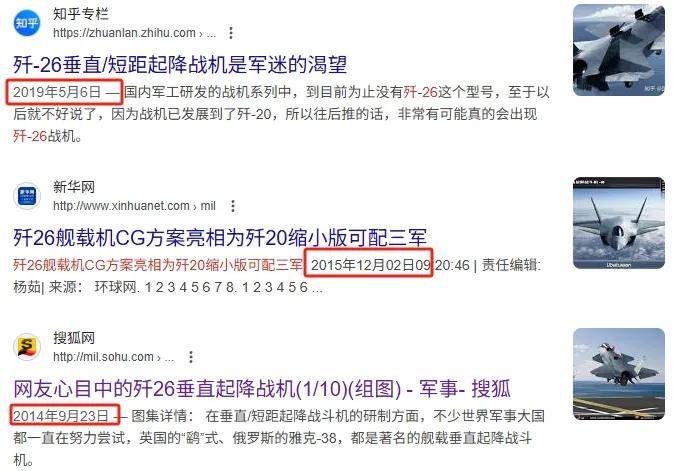 皇冠信用网结算日是哪天
_全网热议皇冠信用网结算日是哪天
!中国歼-20C垂直起降战机首飞了?
