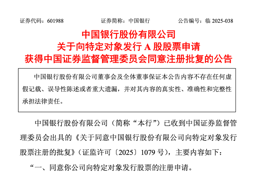 皇冠登一登二登三区别
_证监会批了:同意!三家大行皇冠登一登二登三区别
,集体宣布!