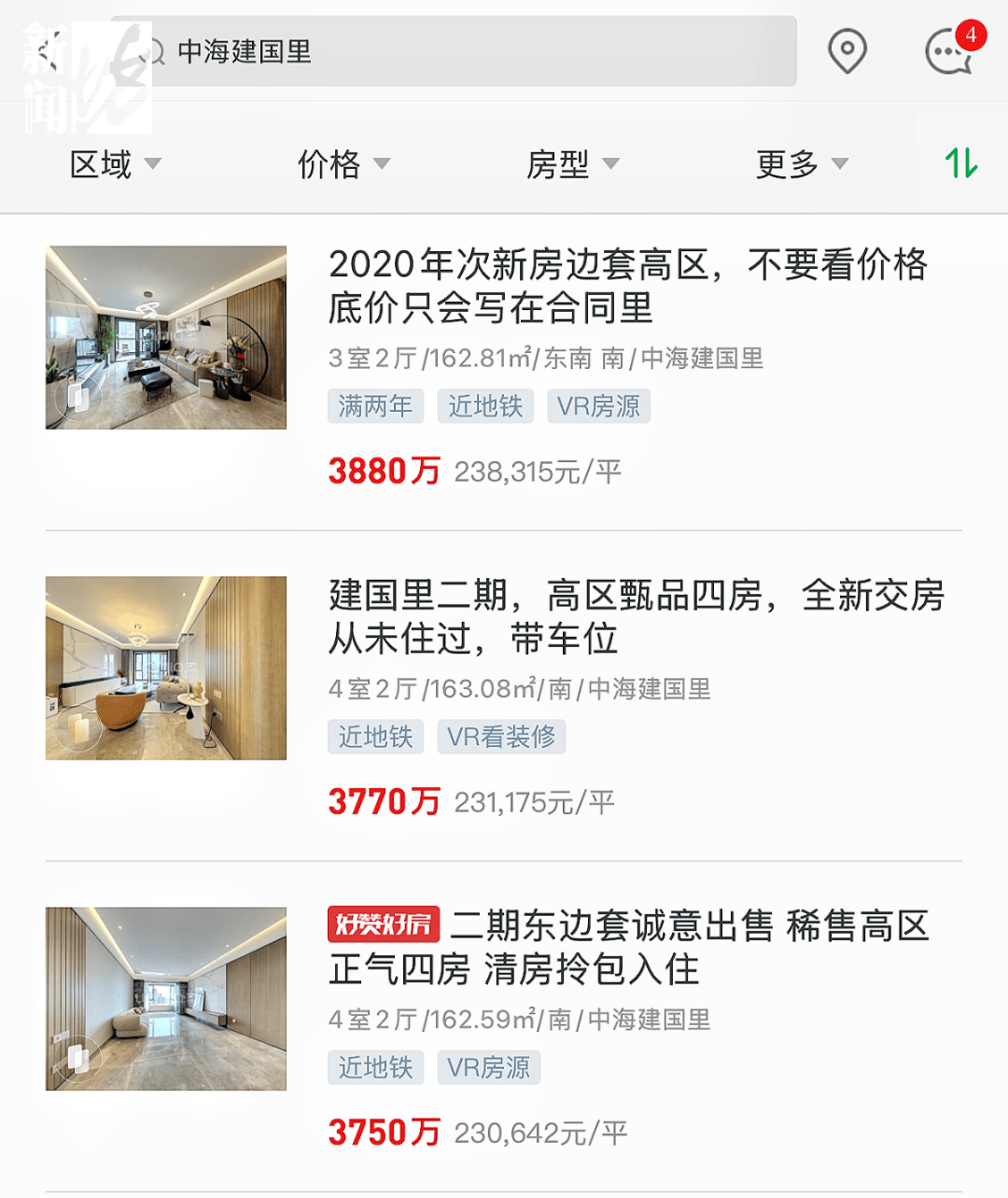 皇冠信用网出租
_垃圾堆满皇冠信用网出租
,臭到离谱!上海顶流豪宅业主也拾荒?邻居直呼倒大霉,不能忍!