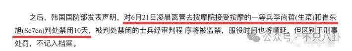 皇冠信用网登123
_自曝与丈夫经常吵架?但怎么感觉她是在变相秀恩爱呢皇冠信用网登123
!