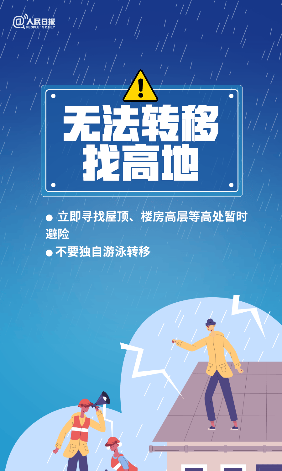 曼城vs外傣
_6市局部大暴雨(150毫米)!济南发布重要天气预报曼城vs外傣
,降雨主要集中在→
