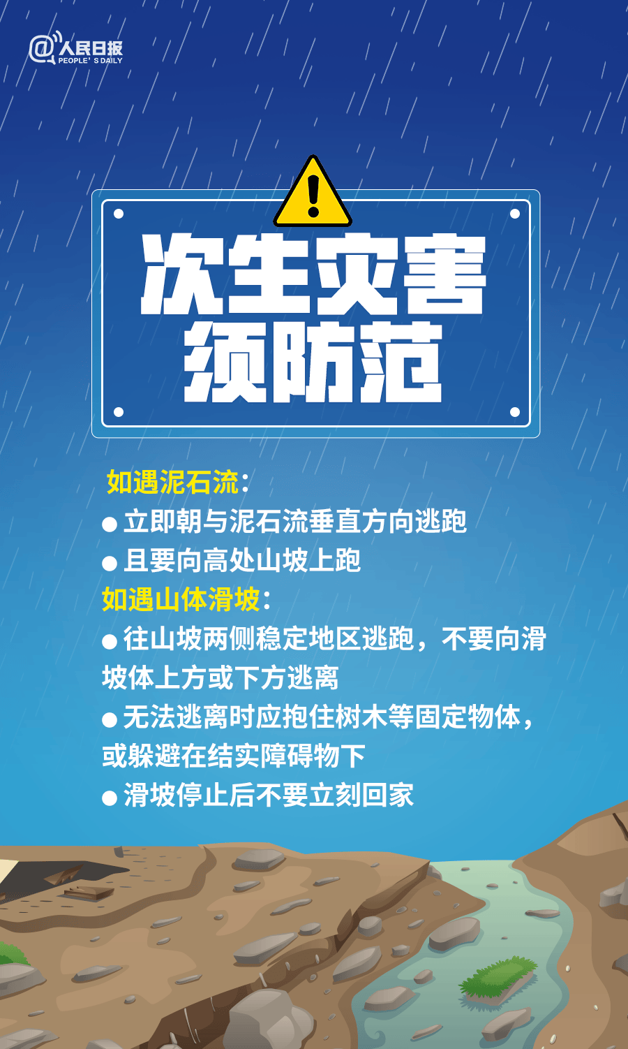 曼城vs外傣
_6市局部大暴雨(150毫米)!济南发布重要天气预报曼城vs外傣
,降雨主要集中在→