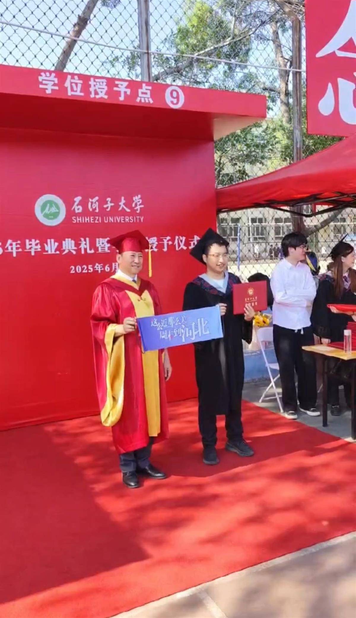 巴黎圣日耳曼足球_石河子大学毕业典礼现“周末到河北”巴黎圣日耳曼足球,网友:一生要强的河北人,不近呢