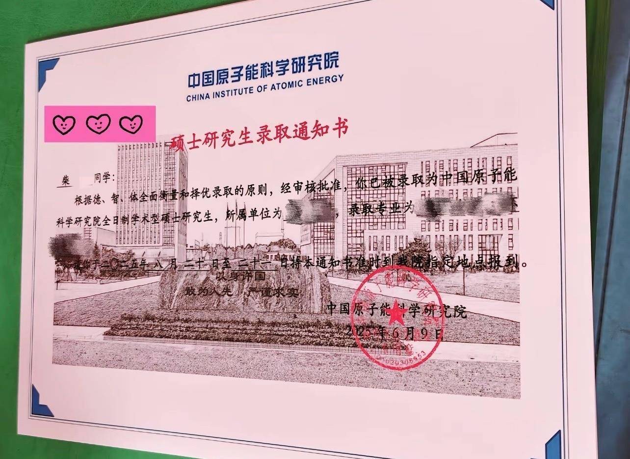 巴黎圣日耳曼足球_石河子大学毕业典礼现“周末到河北”巴黎圣日耳曼足球,网友:一生要强的河北人,不近呢