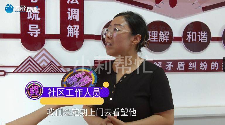 巴黎圣日耳曼v博塔福格RJ _40岁男子脑梗9次巴黎圣日耳曼v博塔福格RJ ,如今欲把房子给网友,律师说:行!