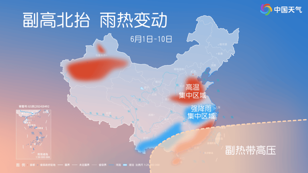 hga030app 下載_今年来最大范围“桑拿天”即将上线hga030app 下載!未来十天这些主要降雨区有你家吗?